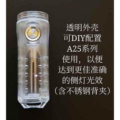 高档RoVon锐孚A25 A28迷v你EDC夜便携充电强光y防水黑光科技小手