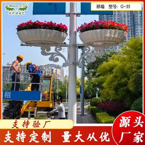 园林市政工程灯杆绿化铁艺花盆花架高速公路电线杆装饰挂花花架