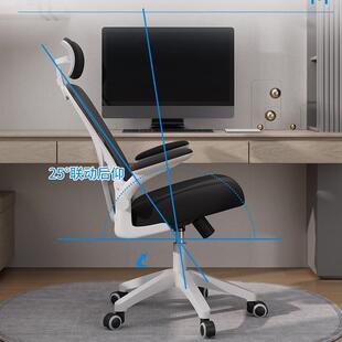 脑办椅子舒VQH适久坐电椅家用书房议室职员学生学习靠公背座椅会