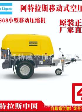 XAS68Kd XATS68Kd XRHS666C V900 V1200 X1300 Y1300移动式空压机