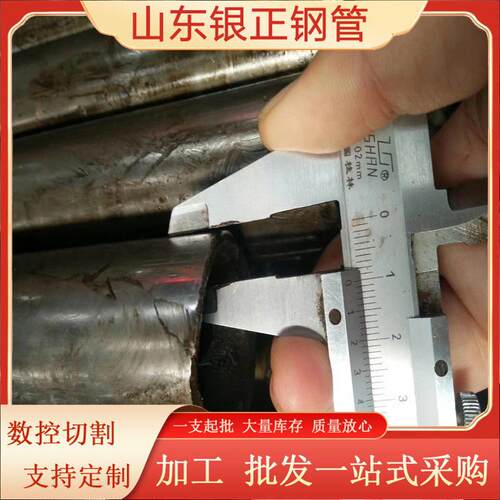 铁管空心长期供应20#精密无缝光亮管尺寸10号冷拉精密钢管切割