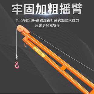 修升降起重 精品德国进口家用吊机220v提升机小型吊机升降机建筑装