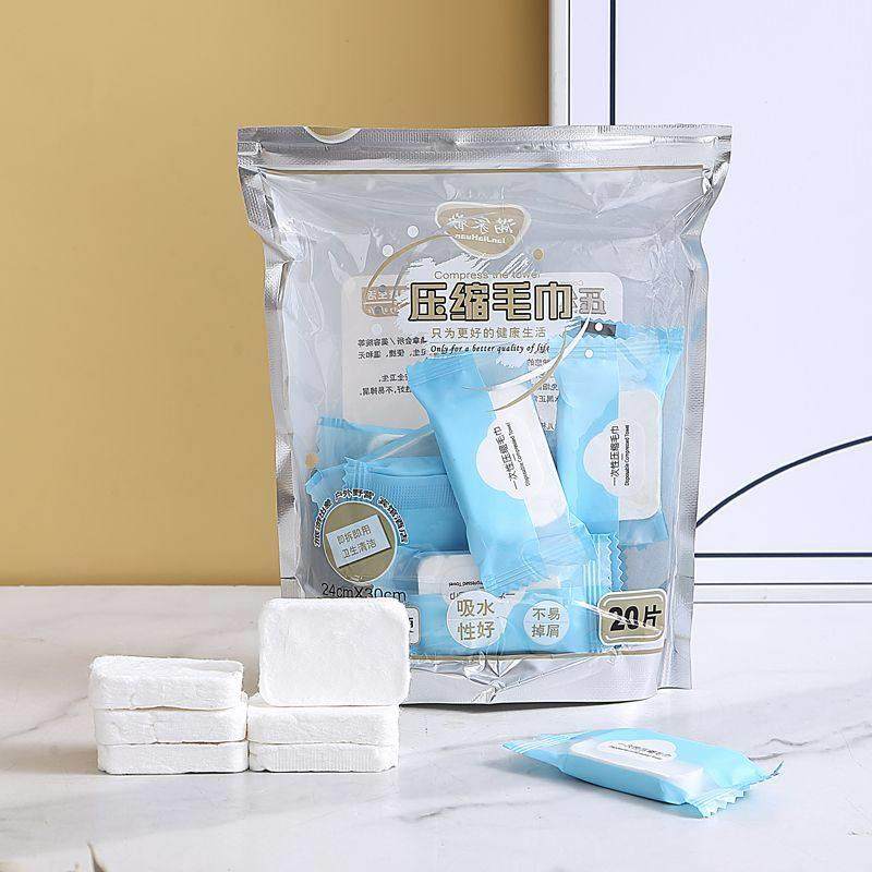 一次性压缩毛巾独立包装旅游便携酒店洁面巾加厚宽亲肤洗脸擦脸巾,餐饮具,洗菜盆/沥水篮/漏水筛,淘宝优惠券,粉丝福利购,淘宝优惠卷