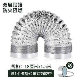 伸缩软管加厚烟筒白铁皮炉子烟囱家用取暖炉烟管柴火炉排烟管烟筒