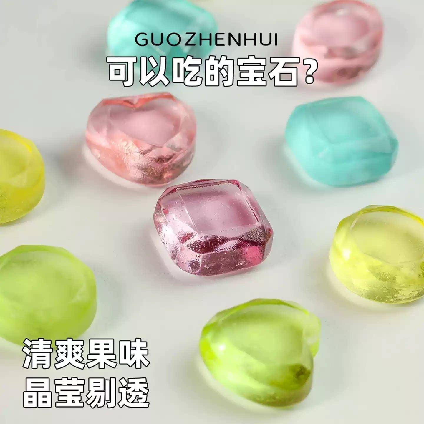 吃播糖果水晶宝石糖创意艺术家彩色宝石糖网红吃播高颜值糖果手工
