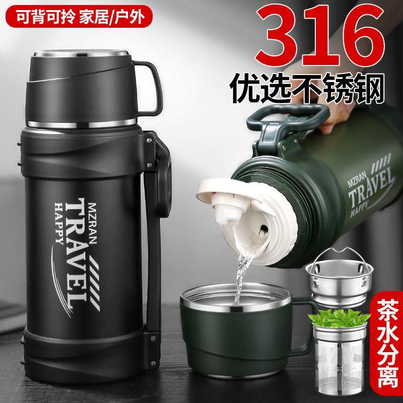 男保温壶316不锈钢大容量户外保温杯泡茶旅行车载保冷杯4升2000ml,餐饮具,保温壶,淘宝优惠券,粉丝福利购,淘宝优惠卷