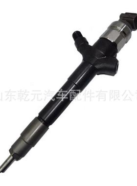 共轨喷油器总成 095000-7690 23670-09270