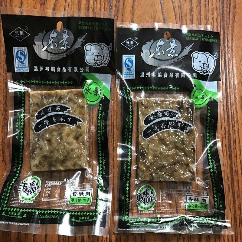 温州特产休闲零食东景猪油渣25g 三层脱脂香酥肉猪肉脯干熟食小吃