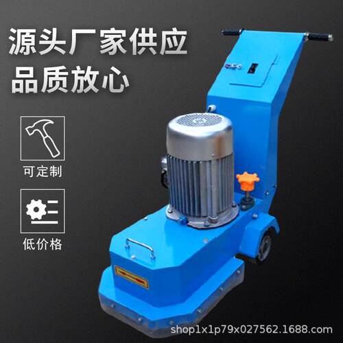 推式气手动凿毛混机凝土拉毛机凿地机手持质优凿毛729头半自动机