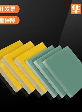 耐高温绿色玻纤板 FR4环氧板 玻璃纤维绝缘板8mm10mm12mm15mm20mm