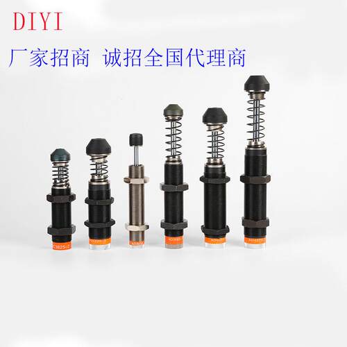 厂家直销AD05-5油压缓冲器液压尼器减震器阻稳速器元气动件