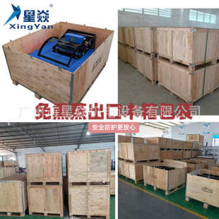 星焱烫画机25*100织带机上下双发热织带印花机手动热转印机平板机