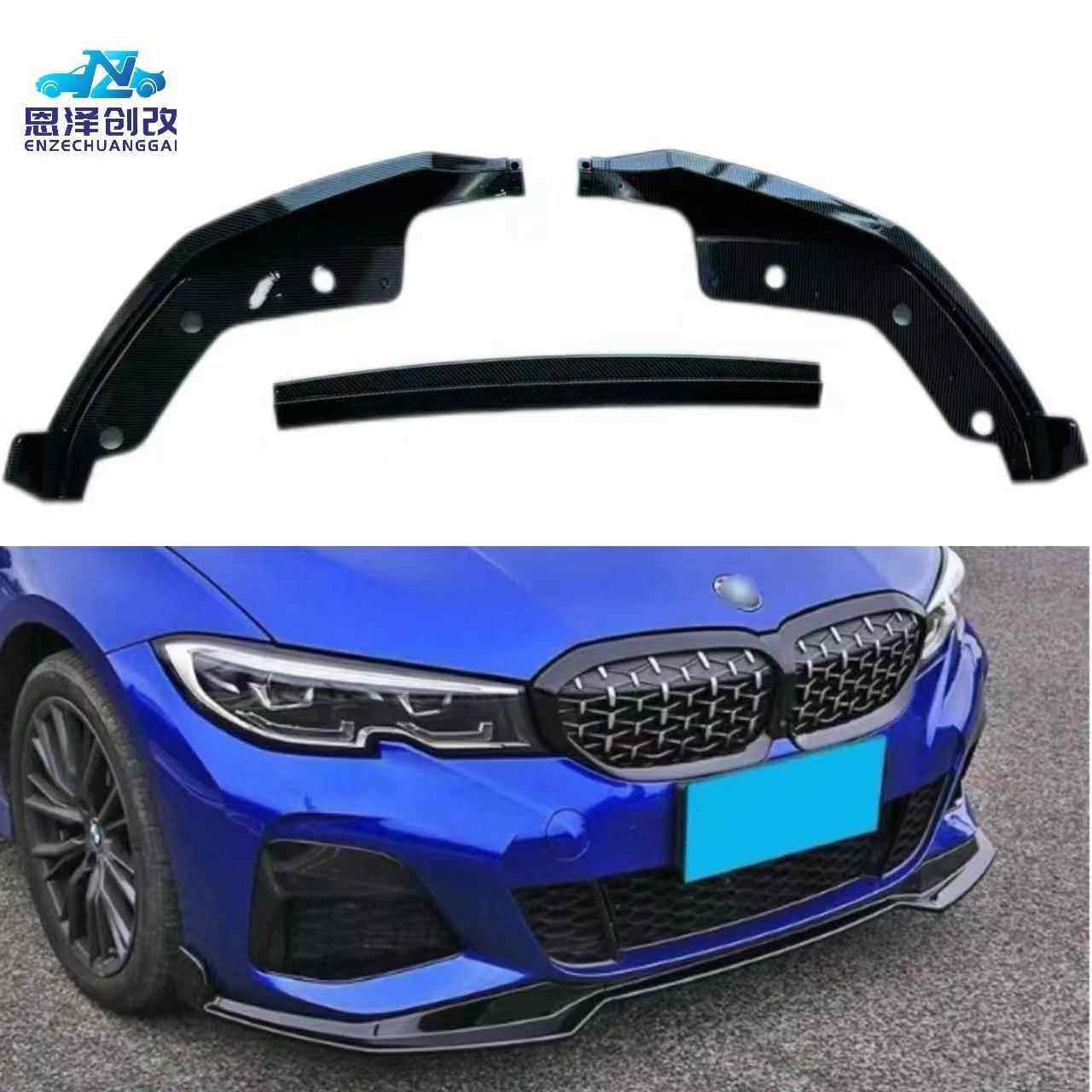 适用于宝马新3系G20G28前期改装MP前唇三段前铲小包围亮黑碳纹