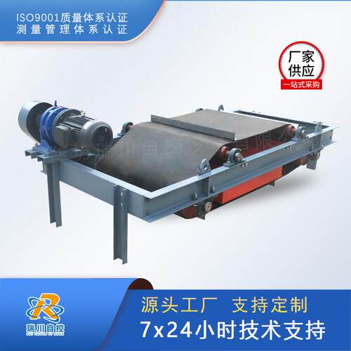 永磁自卸式除铁器全自动铁锰过滤器RCYD磁选设备工厂自产直销