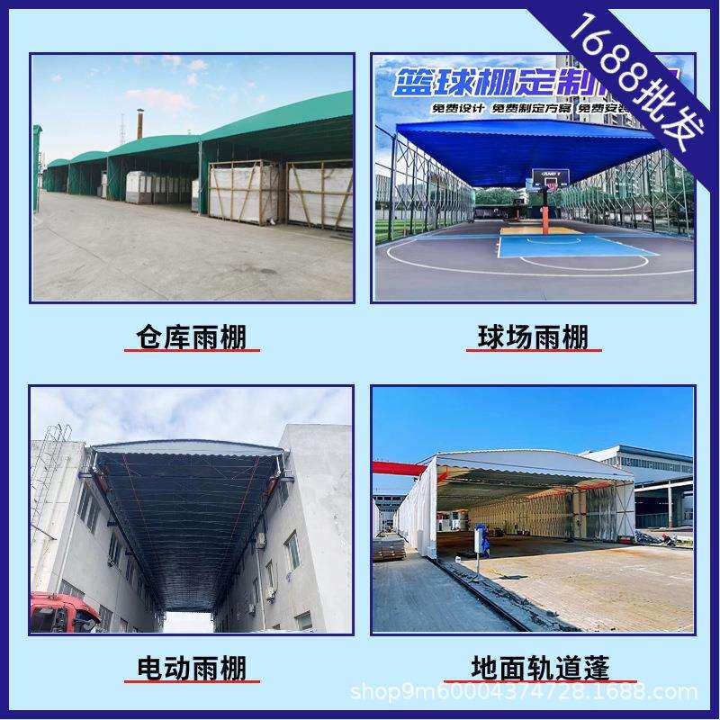 外球篮场推拉雨蓬大型活动移动推QAN拉棚户外网场电户动球移动雨 - 实物图