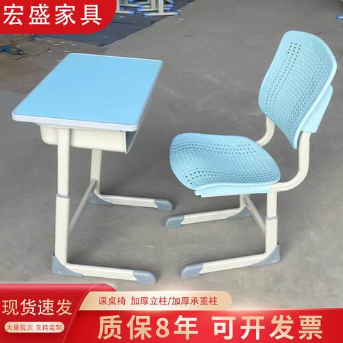 课桌椅小学生补习班辅导培训上课桌椅家用小户型学生写字台学习桌