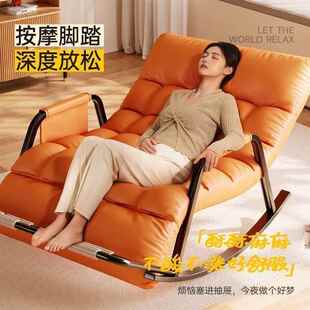 摇摇躺椅双人可调节发新款 午休椅睡LIU觉懒用人沙客厅阳台休家闲