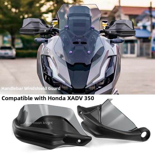 适用于本田Adv350摩托车挡风玻璃刹车护手改装零件车把护手弓加高
