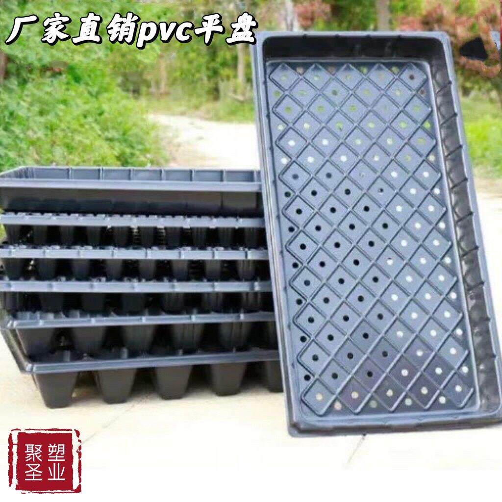 热卖豆芽菜育苗盘长方形穴盘多肉苗盘穴盆材质PVC防晒使用简便
