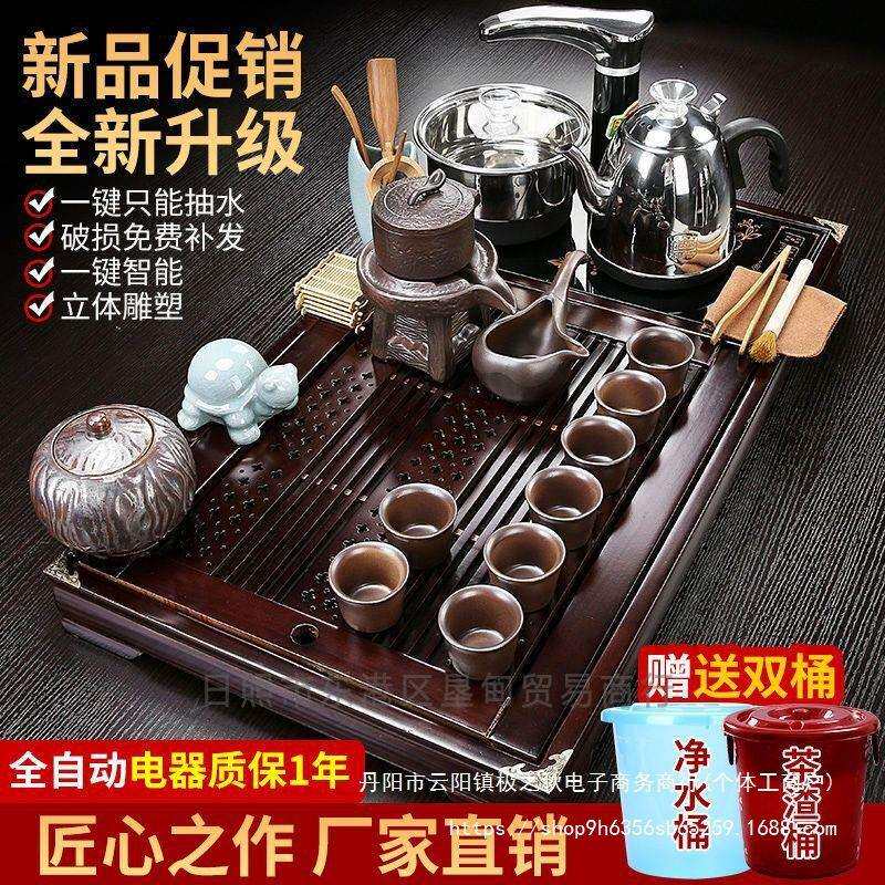 茶具套装家用整套一体功夫陶瓷简约现代实木茶盘喝茶道茶台全自动
