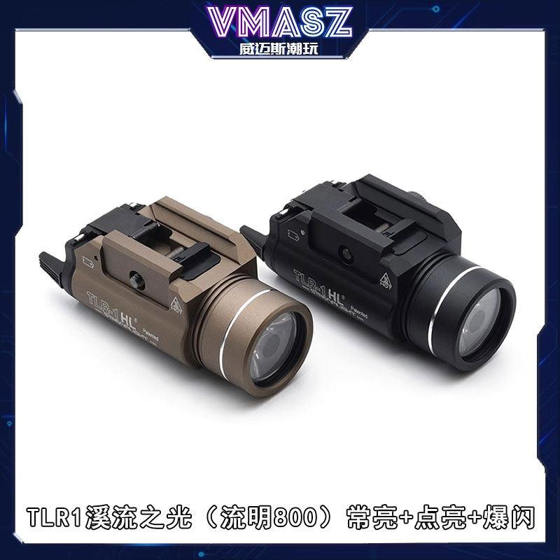 威迈斯 TLR-1下挂手电筒溪流之光1000流明红激光强光爆闪战术手电