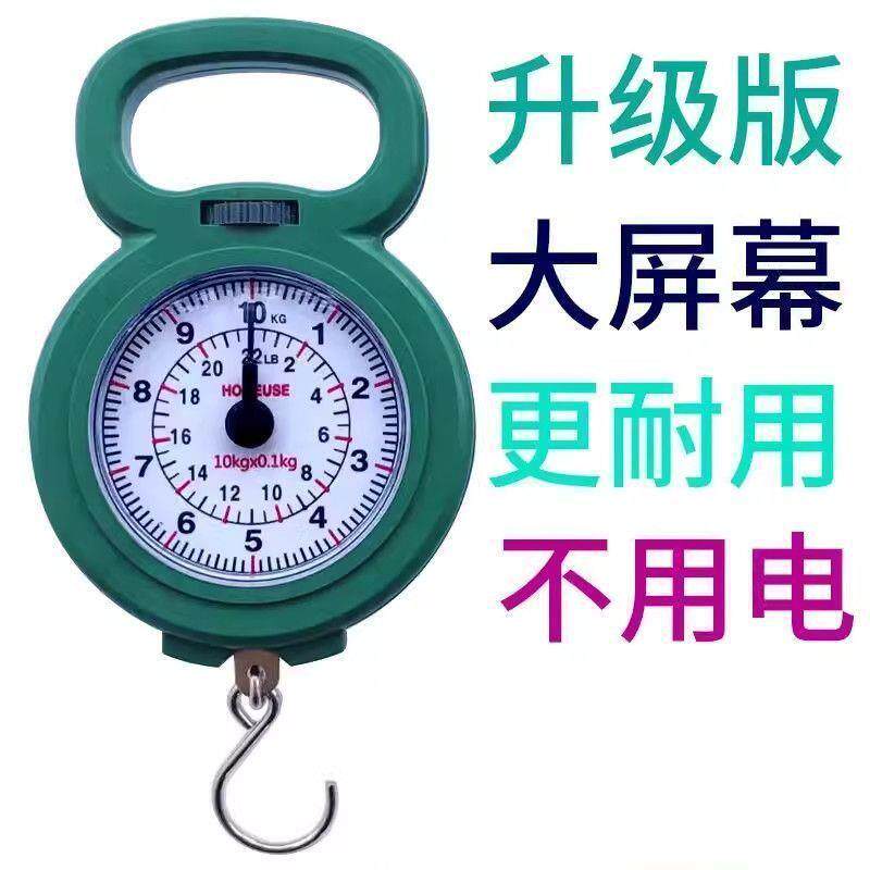 小学教学小型克称高精度计量商用老式天平厨房托盘秤弹簧秤机械秤