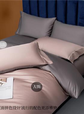 A类婴级24长绒棉件套轻奢纯棉全棉100SJT-0-1床母单被四套床0笠床