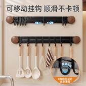 吸盘厨房挂钩厨房置物架免打孔挂杆锅铲勺子一排挂架壁挂式 架子