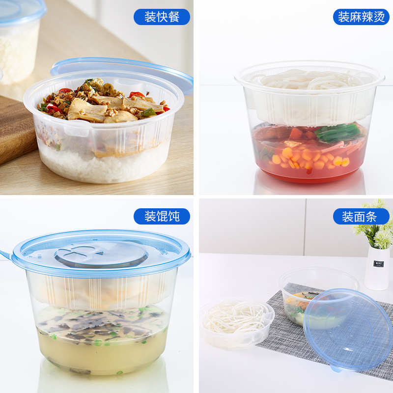新天力双层打包碗 圆形汤面水饺隔层便当内托餐盒配套外卖