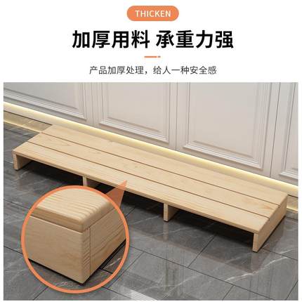 脚踏凳实木脚踏板沙发台阶凳踩垫增高凳子办公室可定制厨房垫脚台
