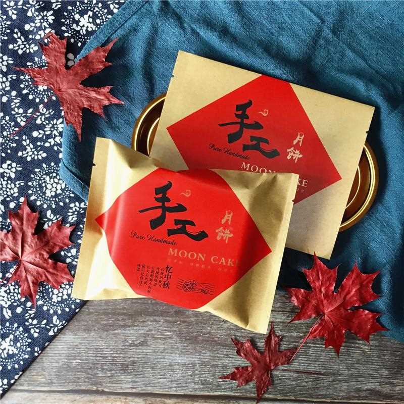 手工月饼新款 10包0克饼牛皮纸袋125克中月秋月饼装袋传统饼月袋1