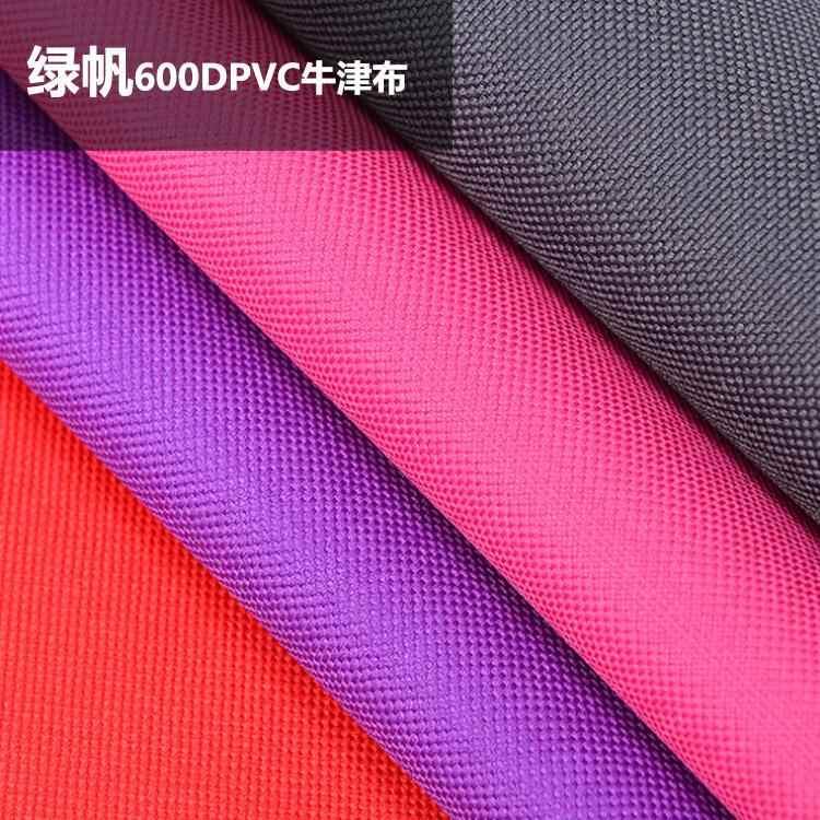 600D*600D可提拉pvc涤纶防水牛津布 箱包户外帐篷工艺品面料印花