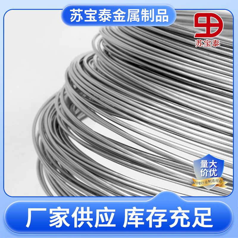 钛挂具丝弹性丝TA1钛线TA2钛丝钛直丝 耐腐蚀焊丝规格齐