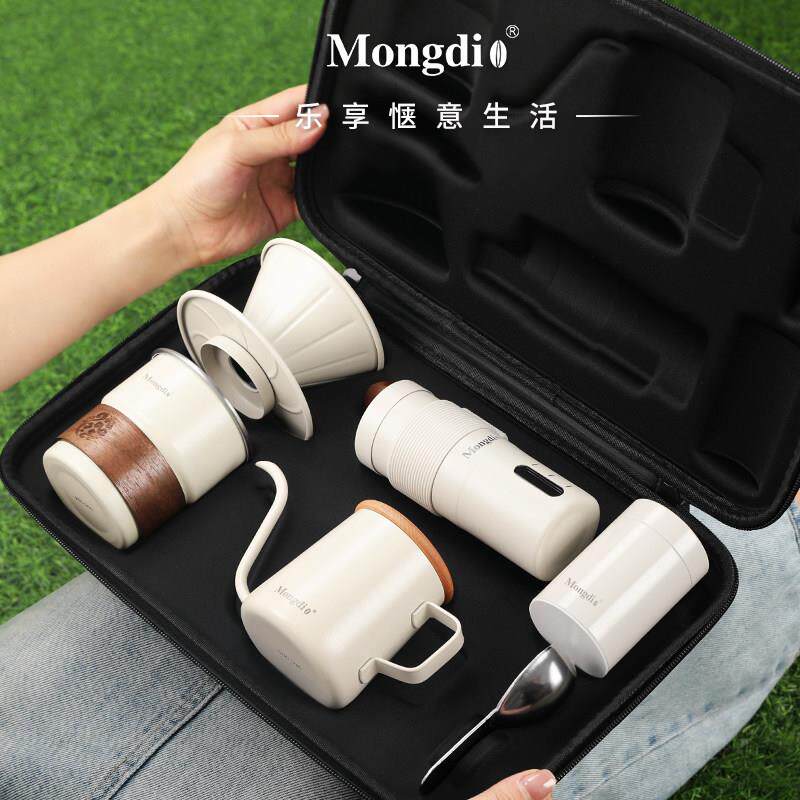 Mongdio手冲咖啡壶套装礼盒手磨咖啡机户外露营咖啡装备便携包