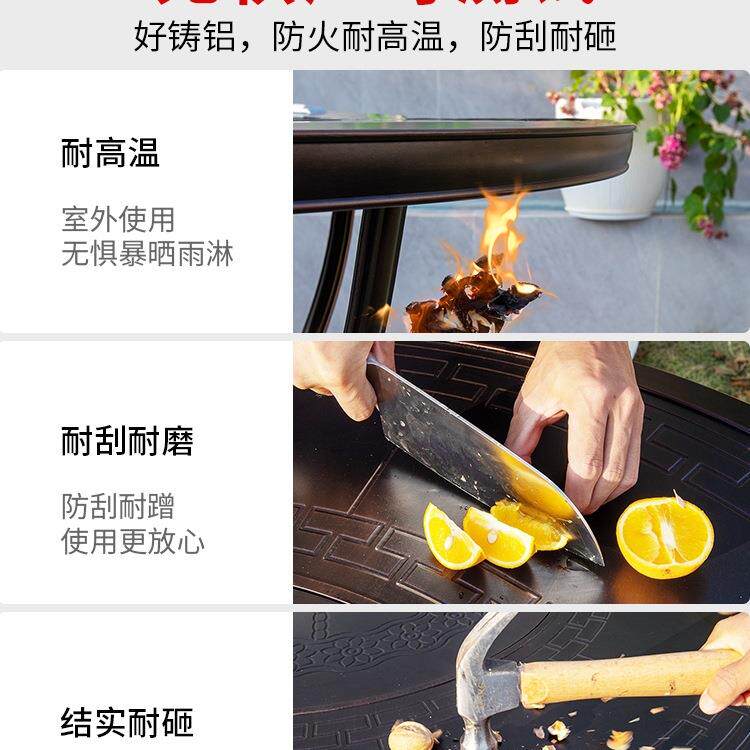户外烧烤桌椅庭院铸铝围炉电烤炭烤花园露台室外铁艺休闲餐桌组合