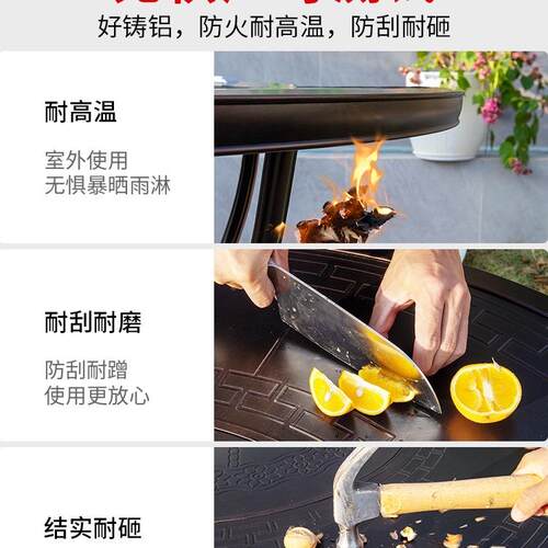 户外烧烤桌椅庭院铸铝围炉电烤炭烤花园露台室外铁艺休闲餐桌组合