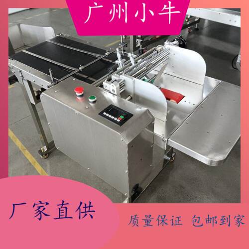 小牛摩擦式变频分页机塑料袋子编织袋纸盒标签合格证分页器多用途