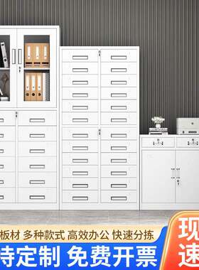 钢制多斗柜24斗铁皮柜目录柜抽屉式文件柜A4资料柜办公档案收纳柜