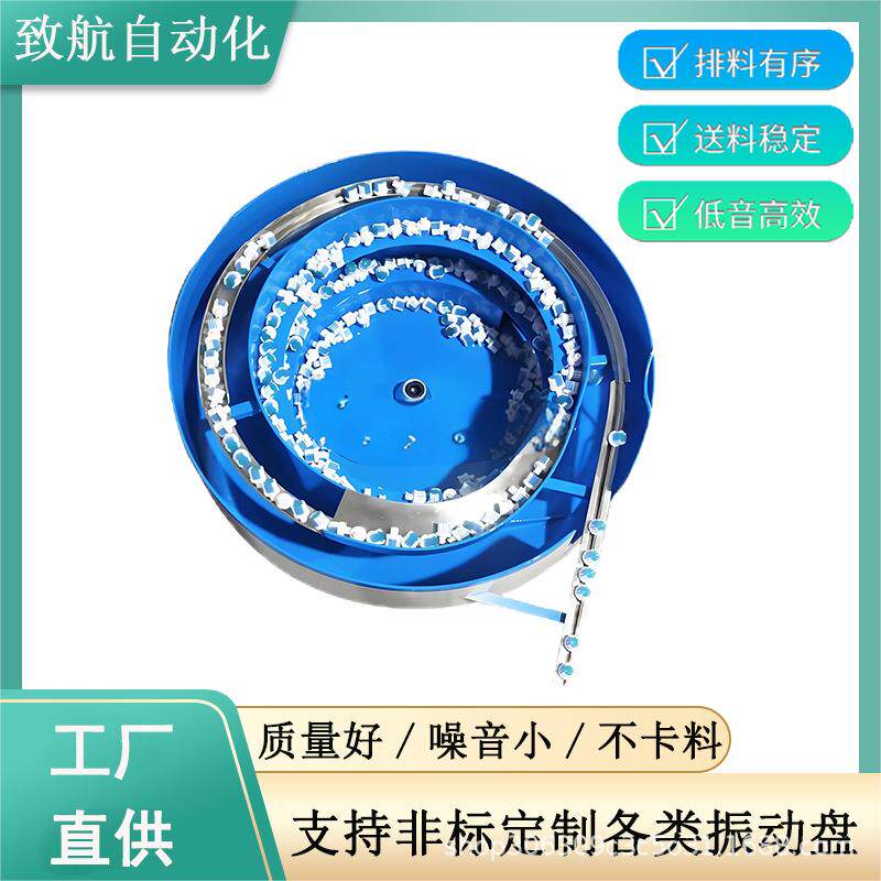 东莞双出口笔配件振动盘陶瓷勺子振动盘厂家不锈钢振动送料盘设备