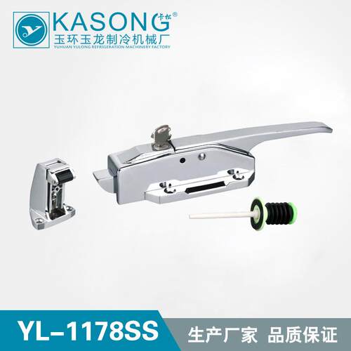 卡松冷库配件YL-1178SS不锈钢拉手 干燥库把手恒温室拉手凸门拉手