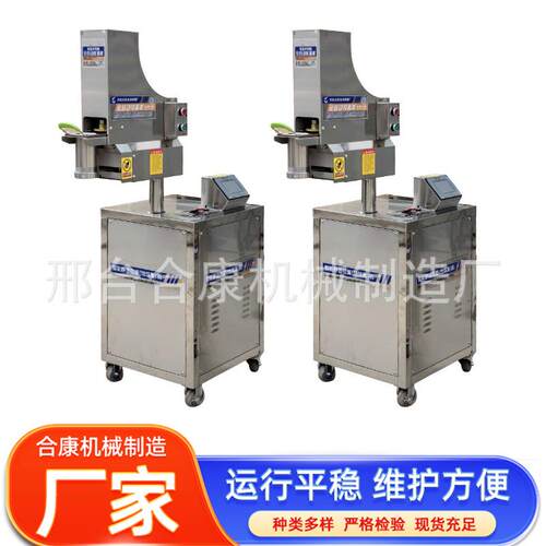 全自动液压拉面机饸烙面机商用不锈钢立式一机多用简单方便