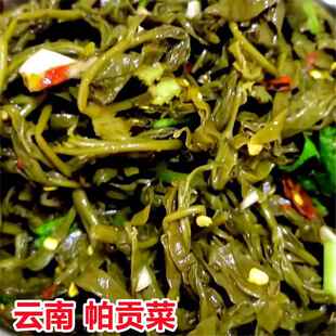 帕贡菜云南特产傣族泡野菜树头菜帕棍菜临沧耿马腌怕控佤族鸡爪菜
