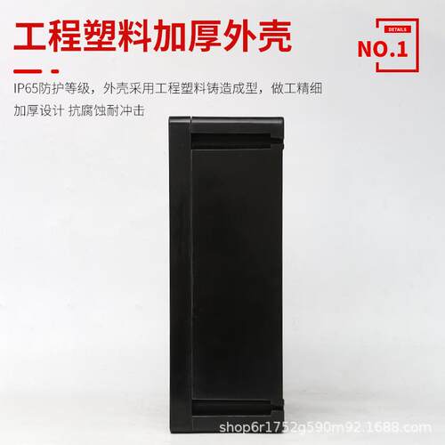 防爆防腐接线箱工程塑料防尘防水接线盒三防配电箱仪表控制柜壳体