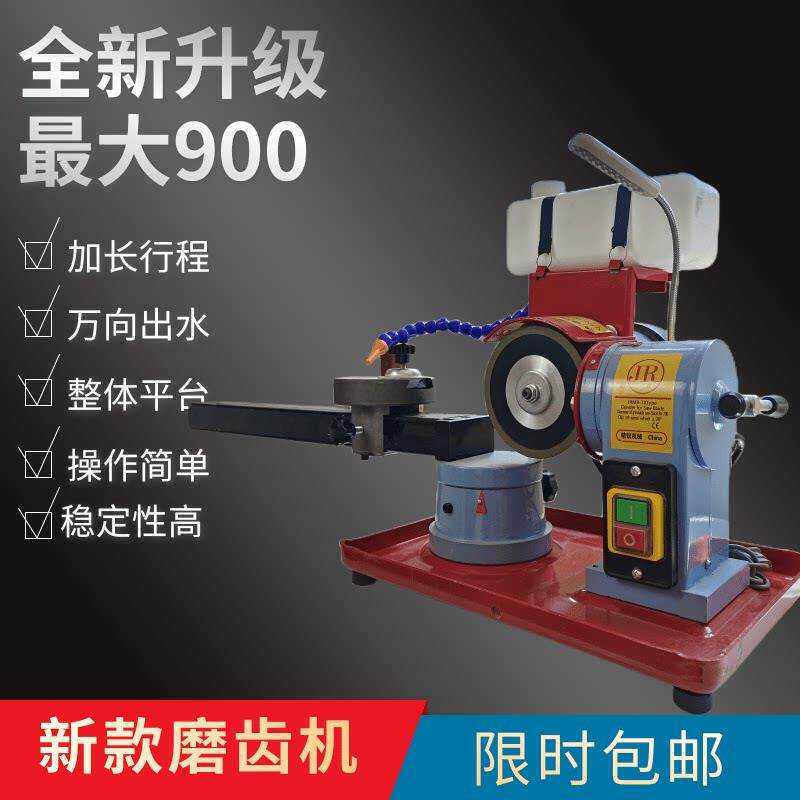 高精度小磨王合金锯片磨齿机磨锯片机器锯片研磨机锯齿打磨磨刀机