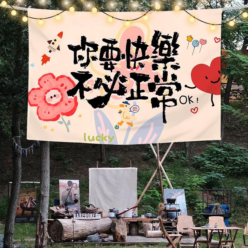 春天场景布置户外挂布露营游春游主题氛围装饰打卡拍照背景布墙布