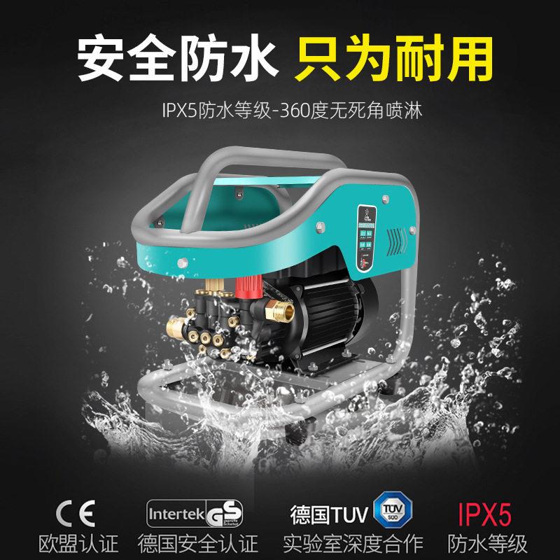黑猫调压洗车机水泵刷车神器家用220V大功率水抢全自动压清洗机