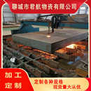 厂家供应Q355B厚钢板切割45 钢板异形件加工钢板打孔折弯欢迎订购