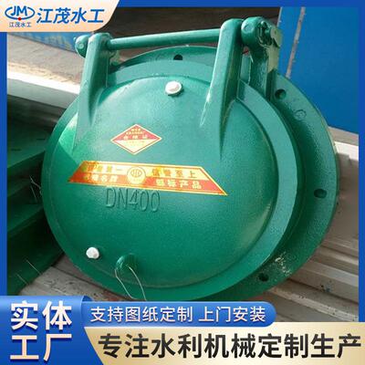 玻璃钢拍门防倒灌阀门管道浮箱式上开拍门污水处理水利工程