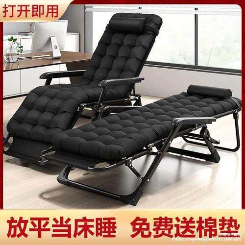 阳台折叠摇椅休闲靠背午休靠椅懒人沙发家用便携躺椅午睡折叠床