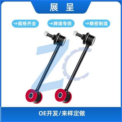 适用于2007-2018年吉普牧马人4WD后平衡杆K670052060011AB